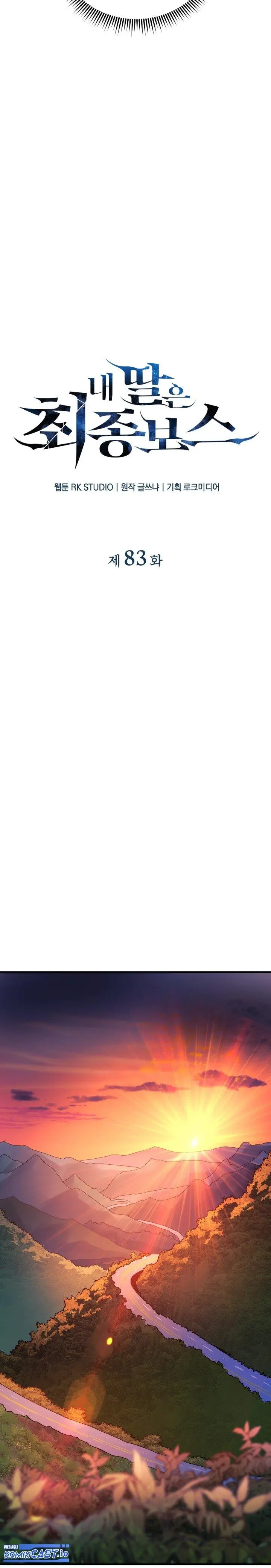 image-komik-my-daughter-is-the-final-boss-chapter-83-4/33