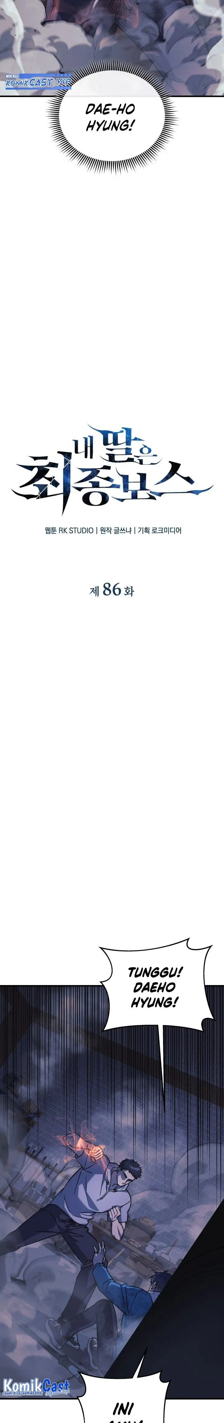 image-komik-my-daughter-is-the-final-boss-chapter-86-10/26