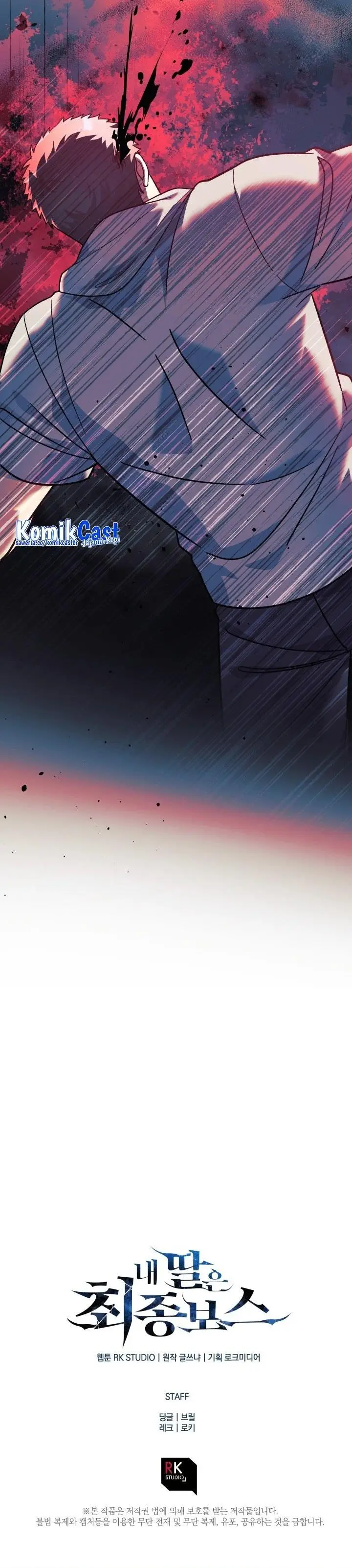 image-komik-my-daughter-is-the-final-boss-chapter-86-25/26