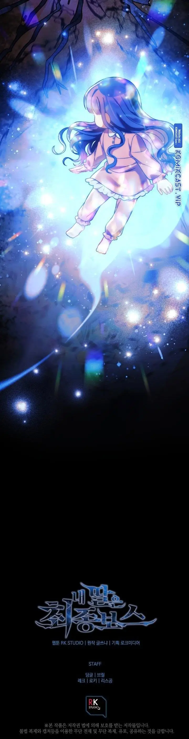 image-komik-my-daughter-is-the-final-boss-chapter-89-28/29