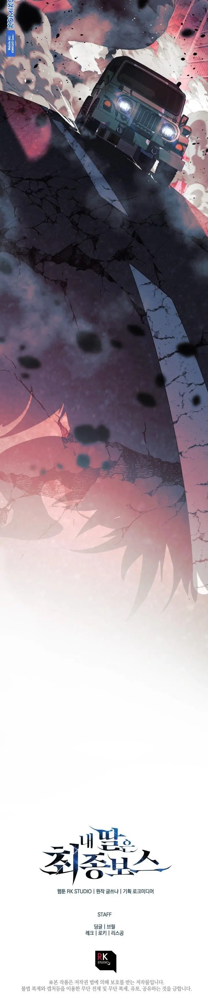 image-komik-my-daughter-is-the-final-boss-chapter-96-26/27