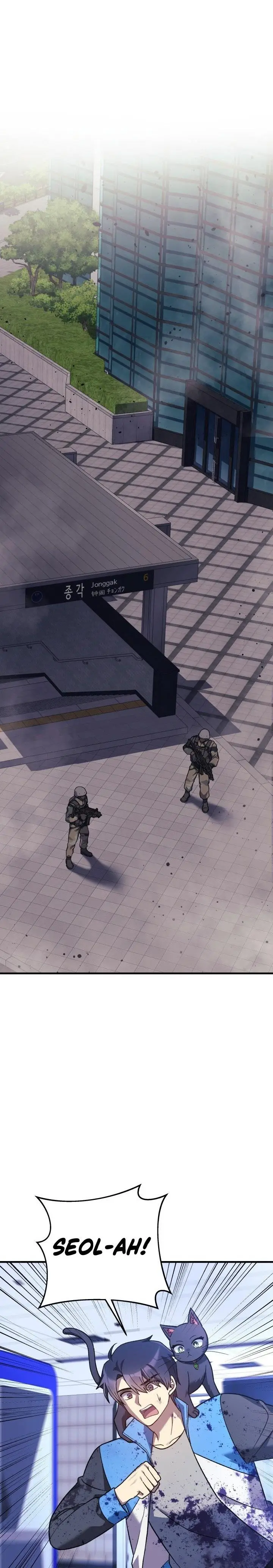 image-komik-my-daughter-is-the-final-boss-chapter-97-0/28