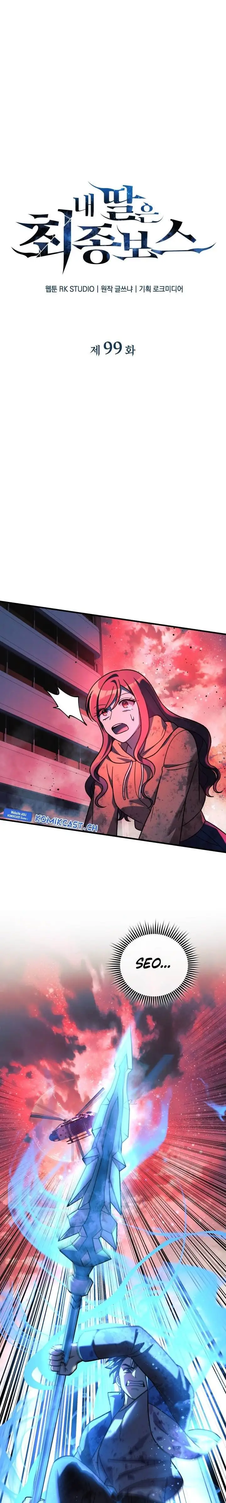 image-komik-my-daughter-is-the-final-boss-chapter-99-0/27