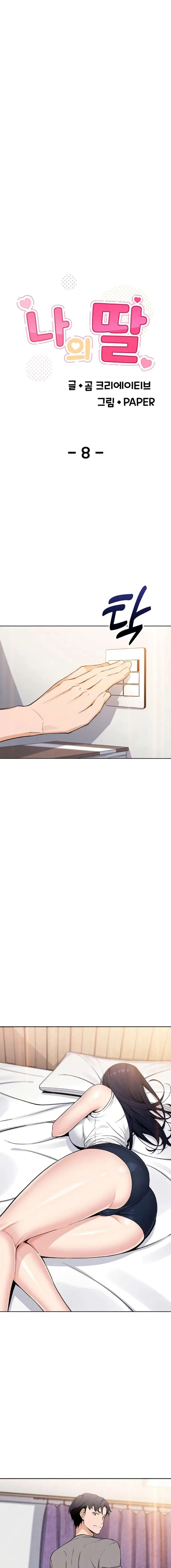 image-komik-my-daughter-chapter-8-1/19