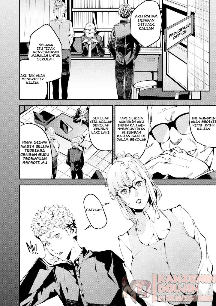 image-komik-my-dear-teacher-chapter-01-5/25