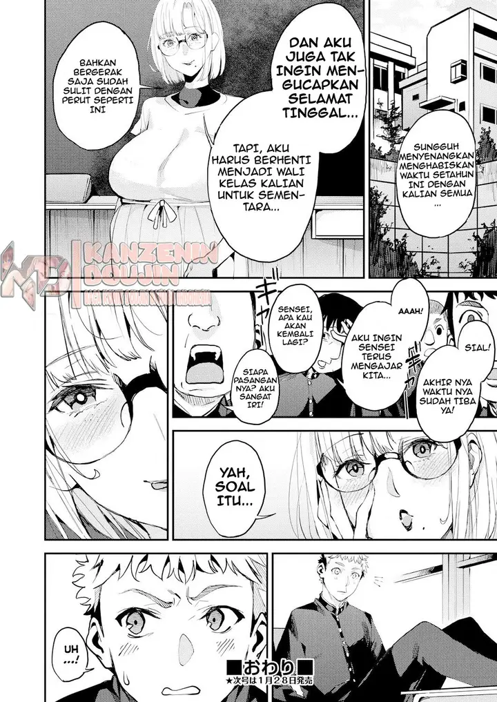 image-komik-my-dear-teacher-chapter-01-21/25