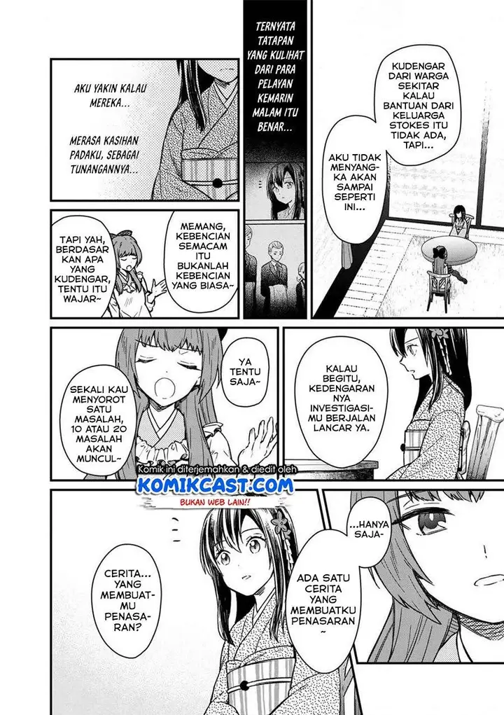 image-komik-my-death-flags-show-no-sign-of-ending-chapter-10-14/21