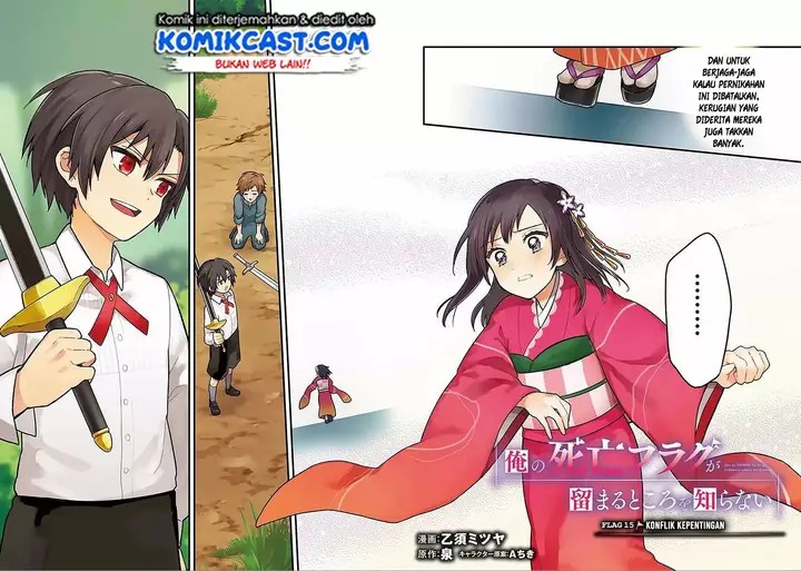 image-komik-my-death-flags-show-no-sign-of-ending-chapter-15-1/15