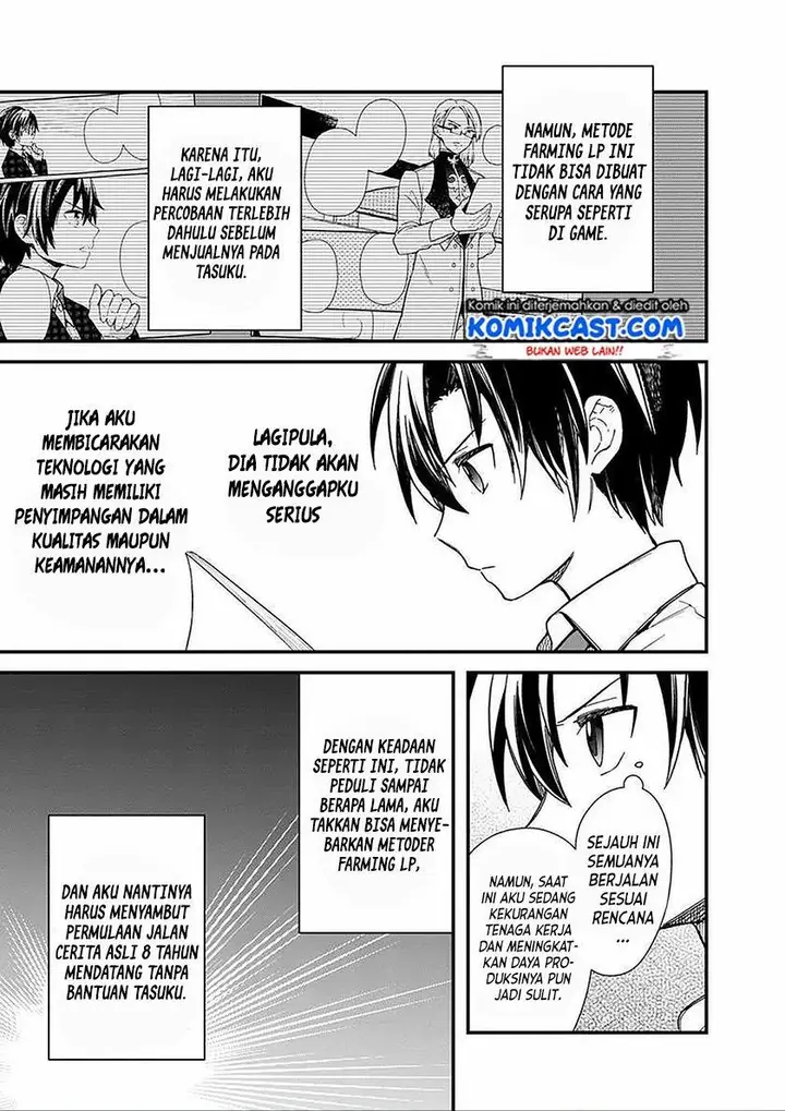 image-komik-my-death-flags-show-no-sign-of-ending-chapter-17-2/20