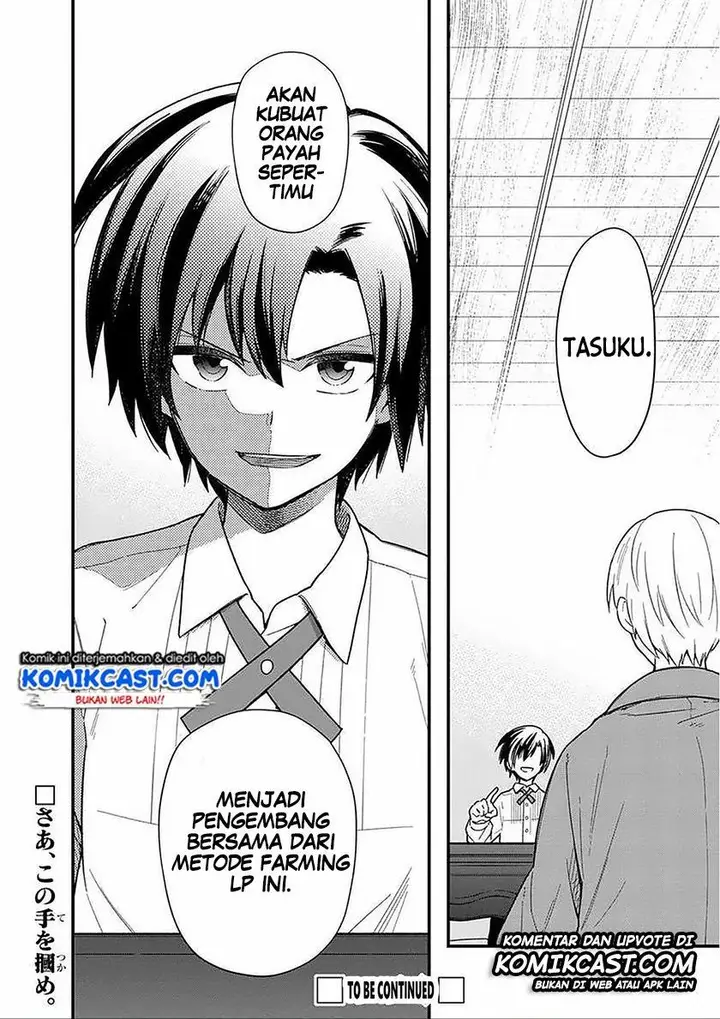 image-komik-my-death-flags-show-no-sign-of-ending-chapter-17-19/20