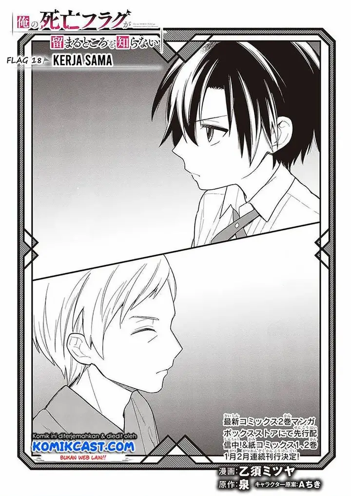 image-komik-my-death-flags-show-no-sign-of-ending-chapter-18.1-0/8