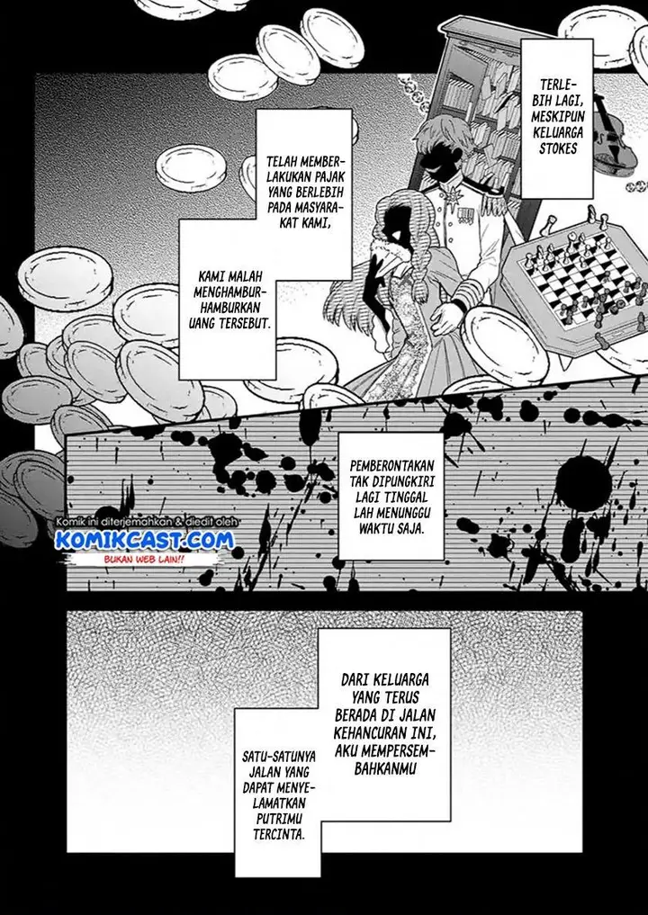 image-komik-my-death-flags-show-no-sign-of-ending-chapter-18.2-1/12