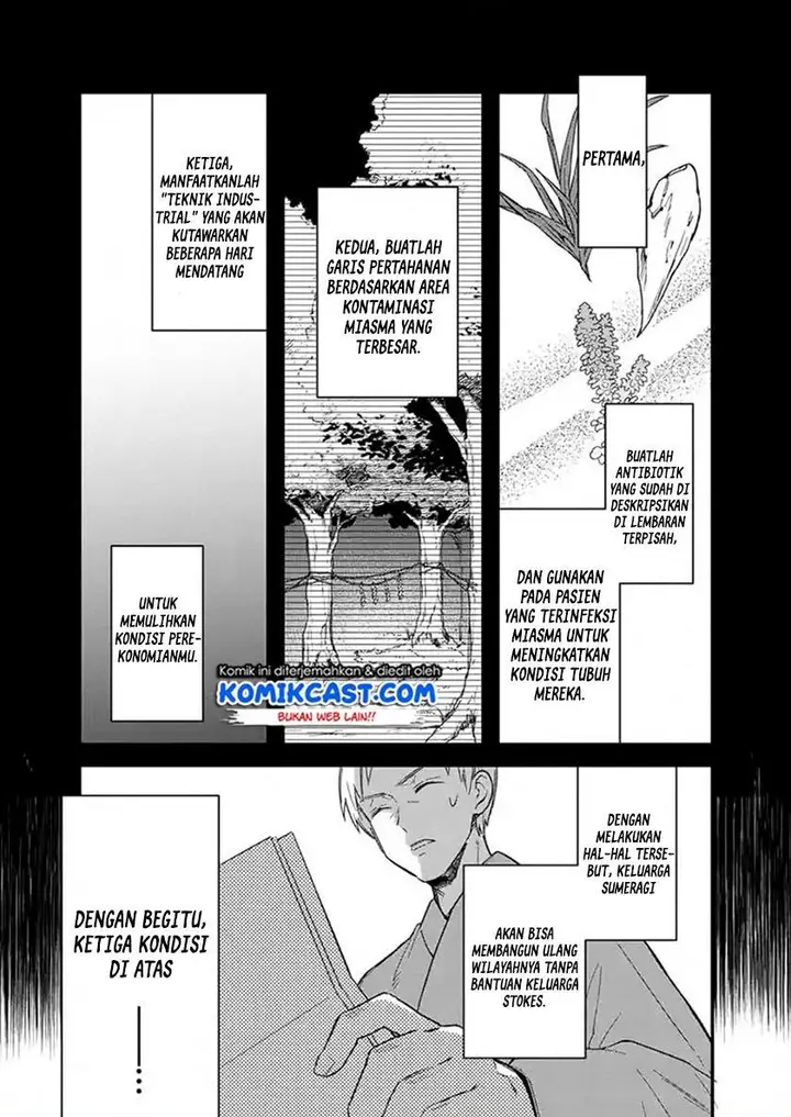 image-komik-my-death-flags-show-no-sign-of-ending-chapter-18.2-2/12