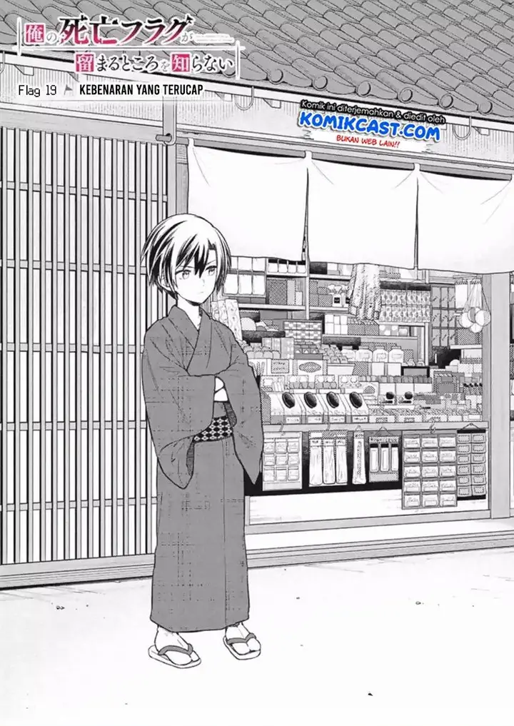 image-komik-my-death-flags-show-no-sign-of-ending-chapter-19-0/15