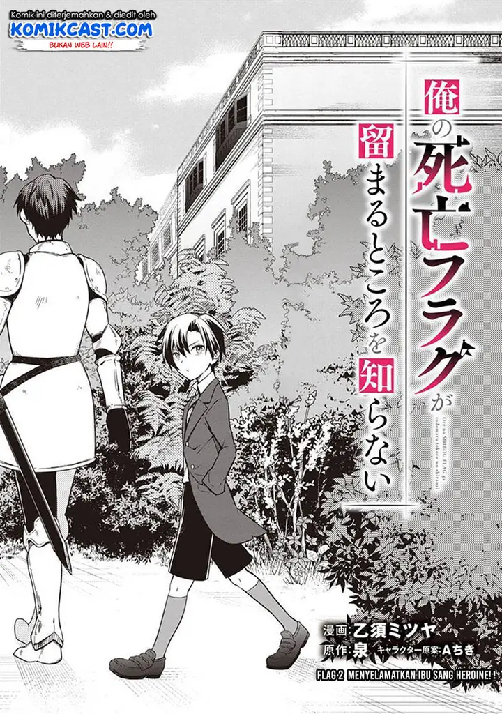 image-komik-my-death-flags-show-no-sign-of-ending-chapter-2-1/24