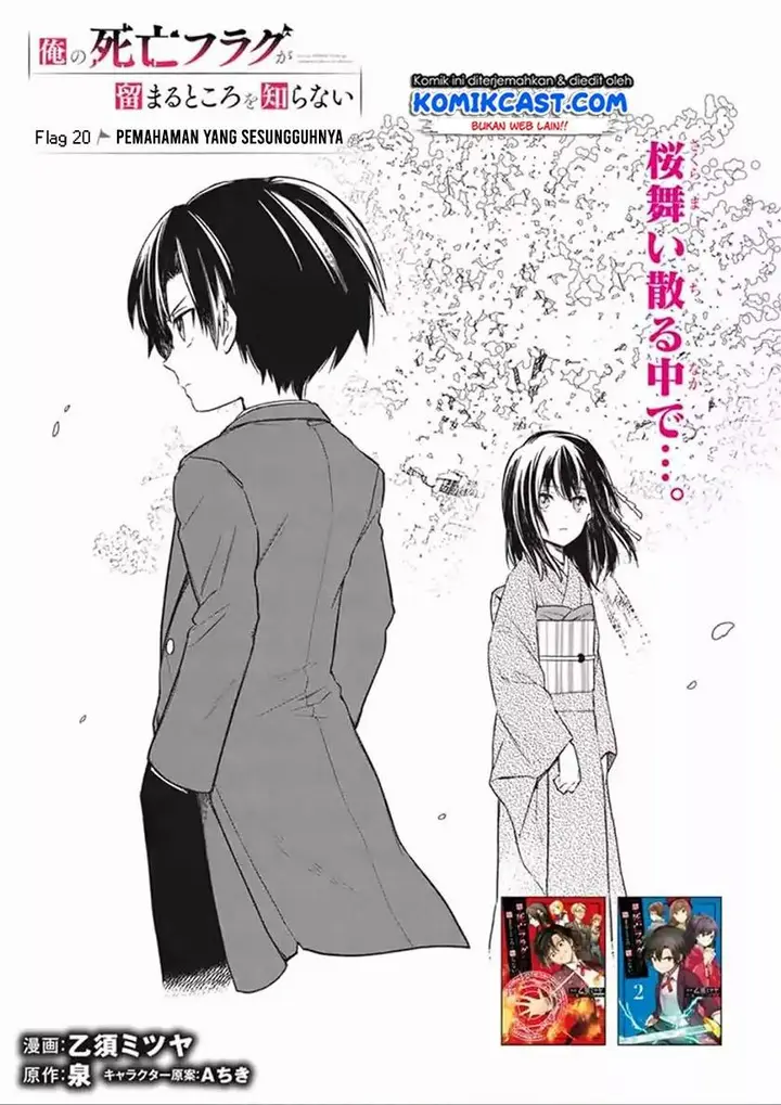 image-komik-my-death-flags-show-no-sign-of-ending-chapter-20-0/20