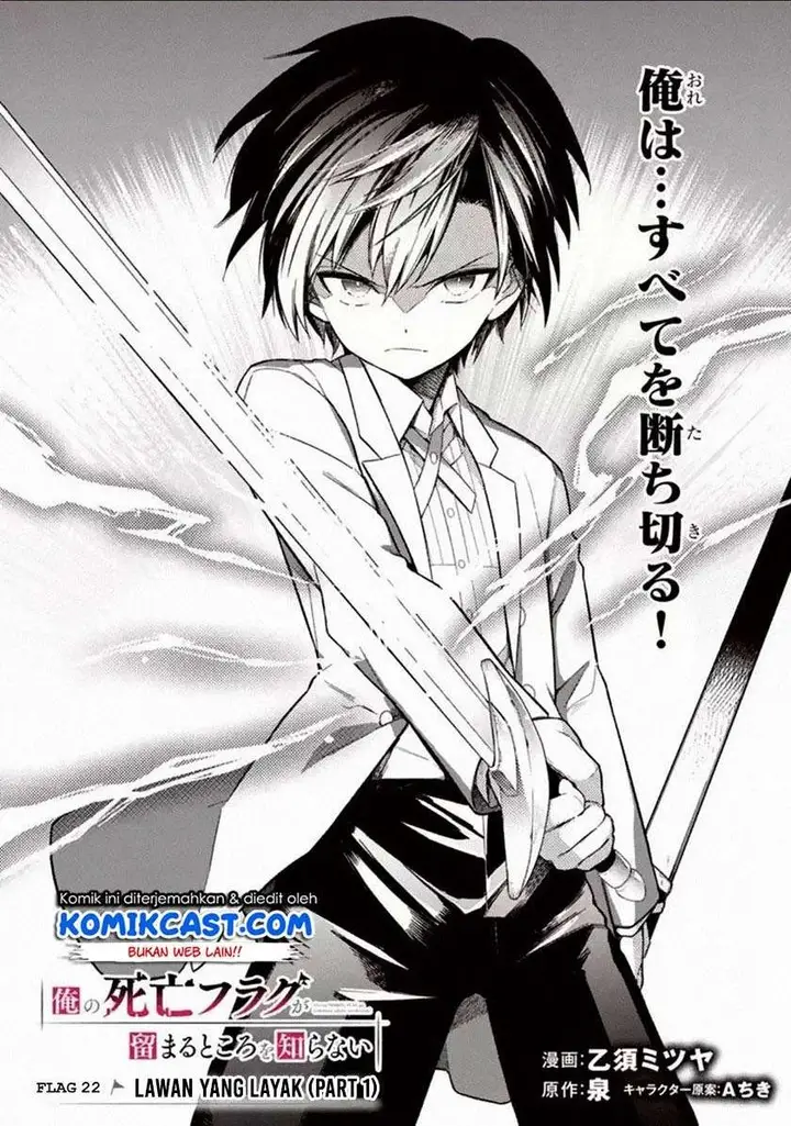 image-komik-my-death-flags-show-no-sign-of-ending-chapter-22.1-0/9