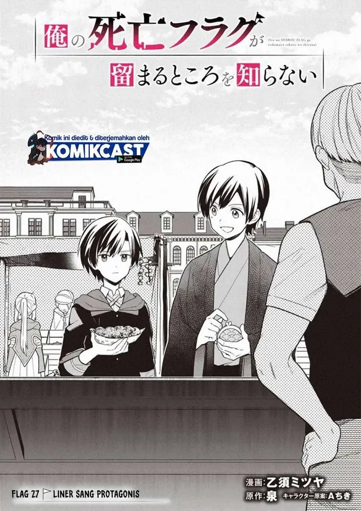 image-komik-my-death-flags-show-no-sign-of-ending-chapter-27-0/18