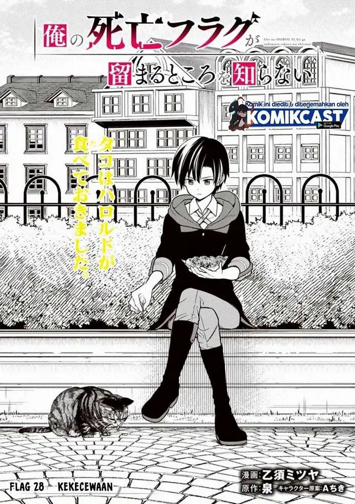 image-komik-my-death-flags-show-no-sign-of-ending-chapter-28-0/17