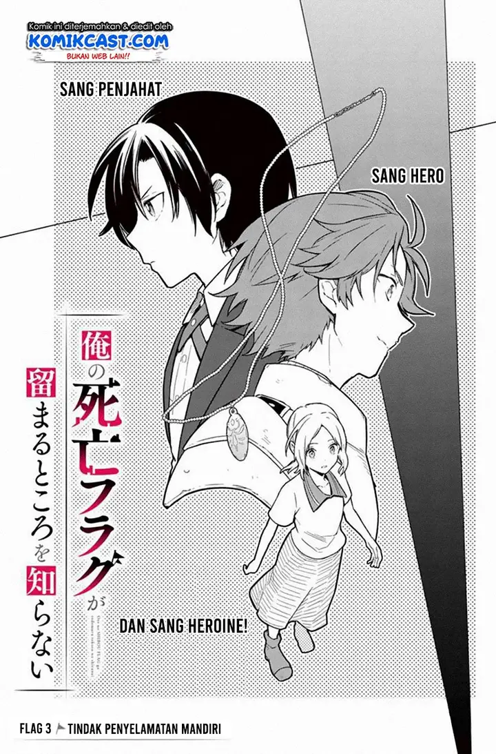 image-komik-my-death-flags-show-no-sign-of-ending-chapter-3-1/27