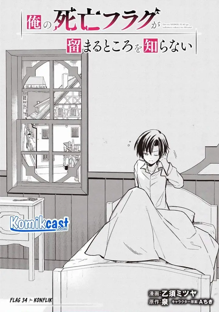 image-komik-my-death-flags-show-no-sign-of-ending-chapter-34-0/18