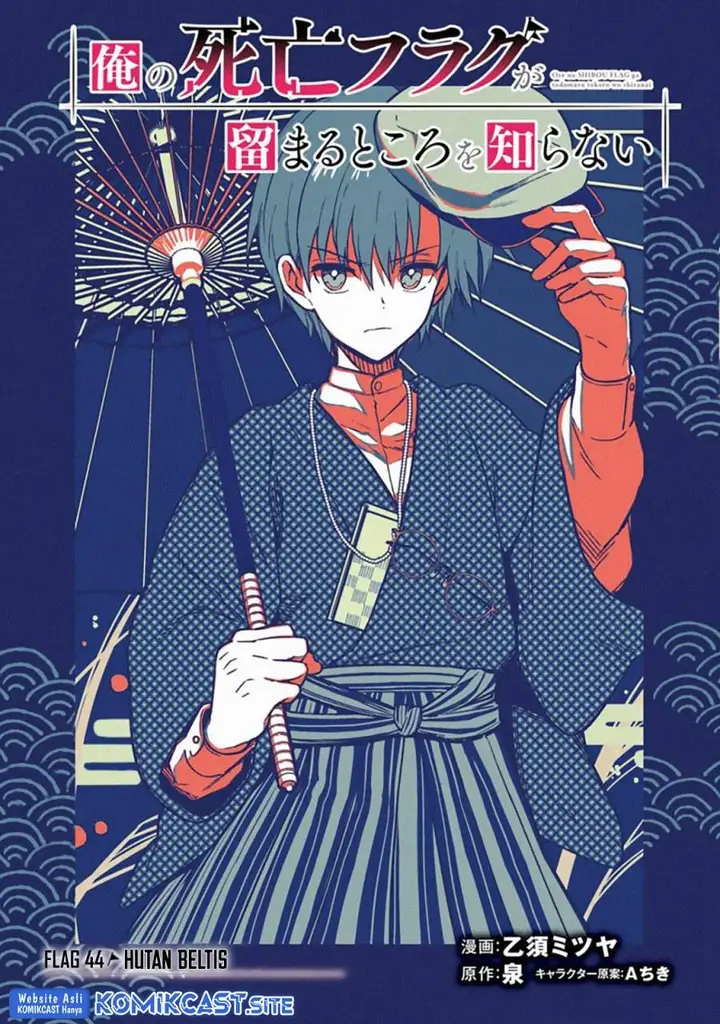 image-komik-my-death-flags-show-no-sign-of-ending-chapter-44-2/18
