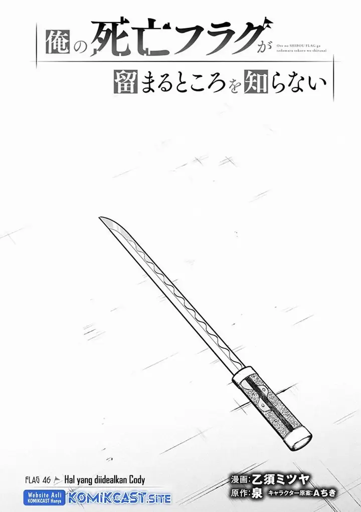 image-komik-my-death-flags-show-no-sign-of-ending-chapter-46-0/24