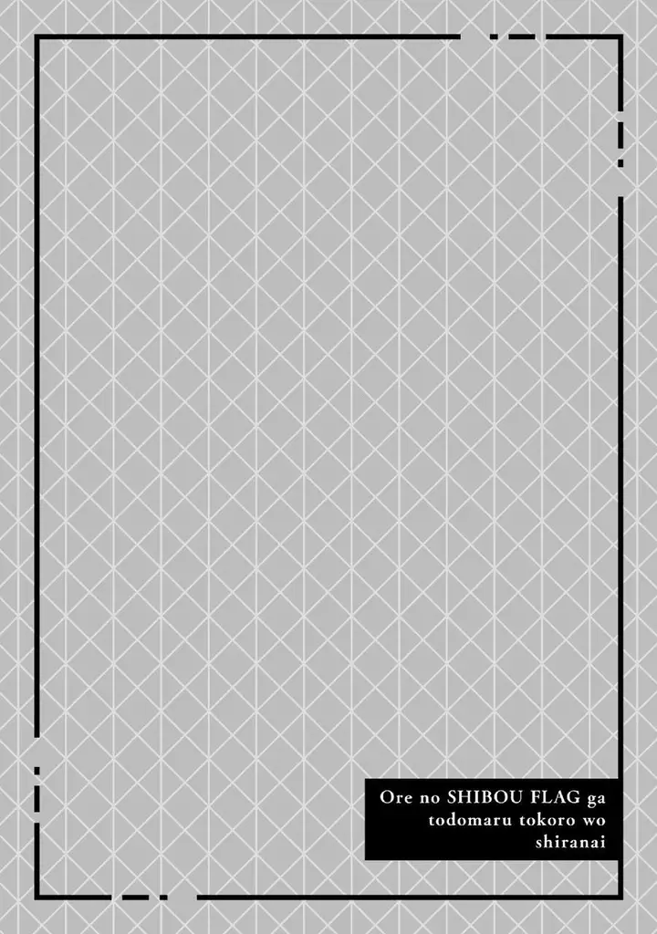 image-komik-my-death-flags-show-no-sign-of-ending-chapter-47-1/40