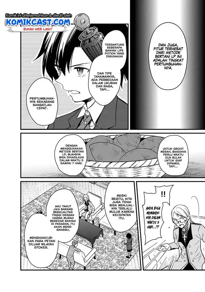 image-komik-my-death-flags-show-no-sign-of-ending-chapter-5-16/24