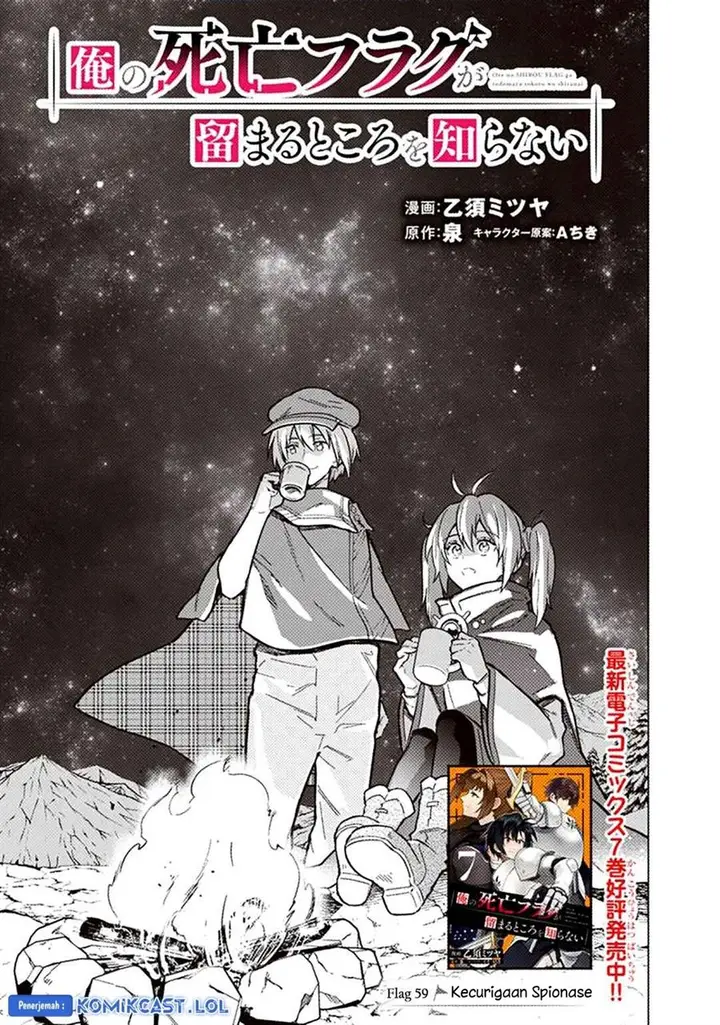 image-komik-my-death-flags-show-no-sign-of-ending-chapter-59-0/24