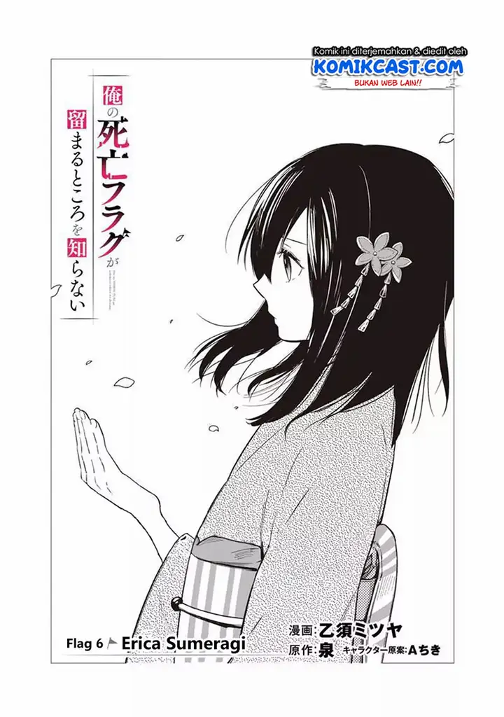 image-komik-my-death-flags-show-no-sign-of-ending-chapter-6-2/21