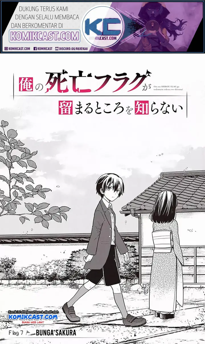 image-komik-my-death-flags-show-no-sign-of-ending-chapter-7-1/18