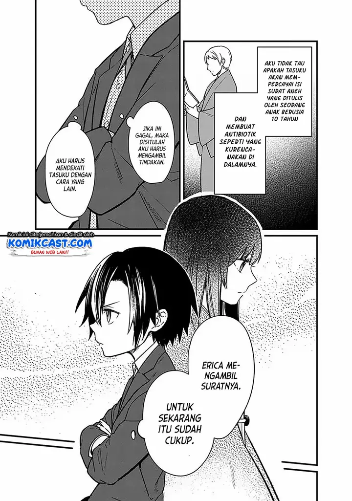 image-komik-my-death-flags-show-no-sign-of-ending-chapter-7-13/18