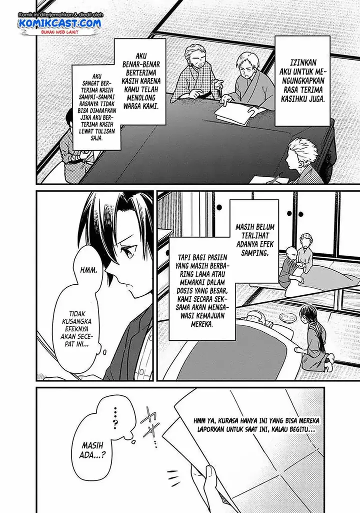 image-komik-my-death-flags-show-no-sign-of-ending-chapter-8-9/24