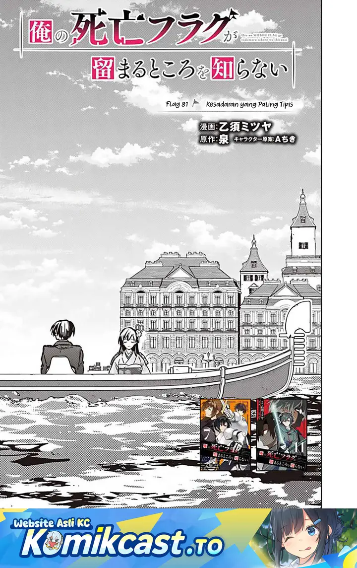 image-komik-my-death-flags-show-no-sign-of-ending-chapter-81-0/23