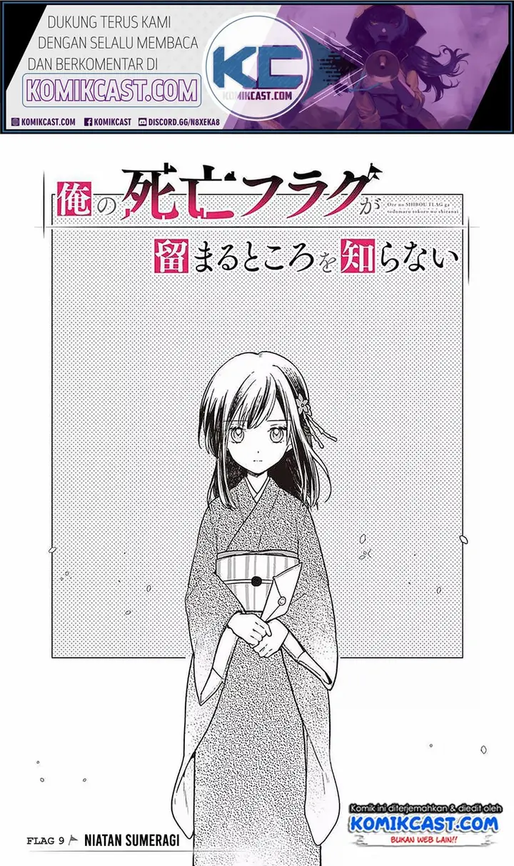 image-komik-my-death-flags-show-no-sign-of-ending-chapter-9-1/20