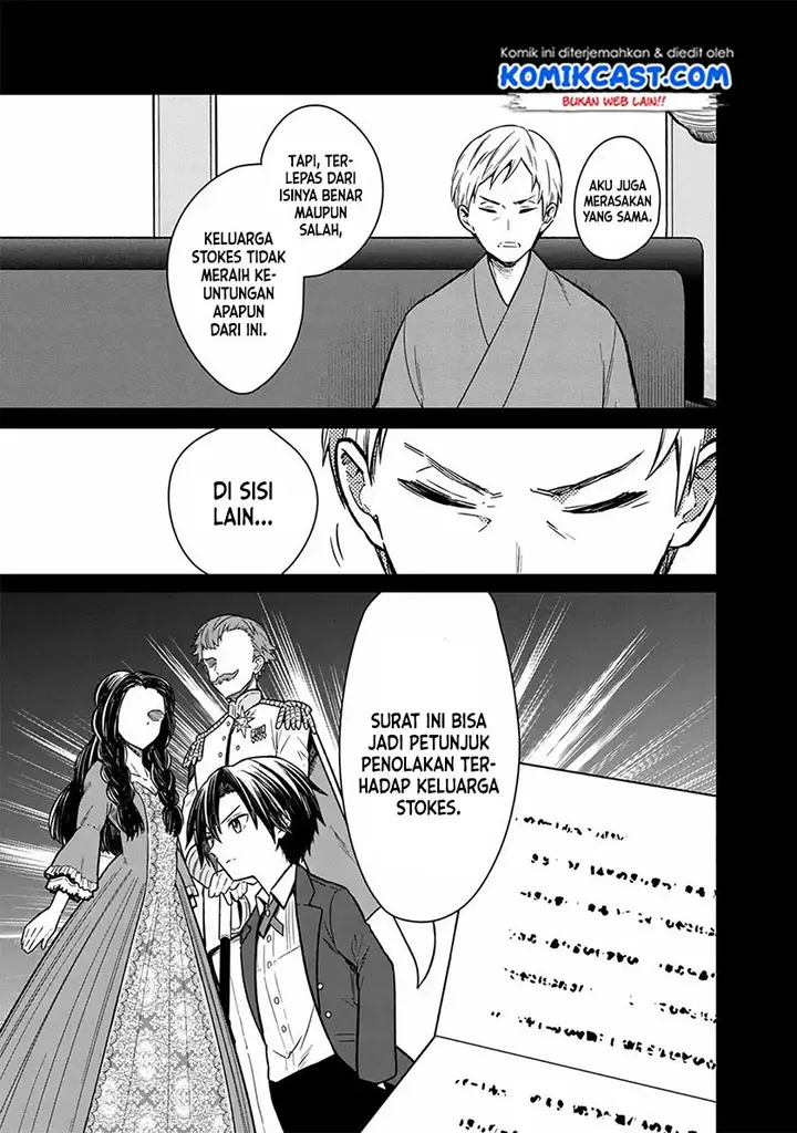 image-komik-my-death-flags-show-no-sign-of-ending-chapter-9-3/20