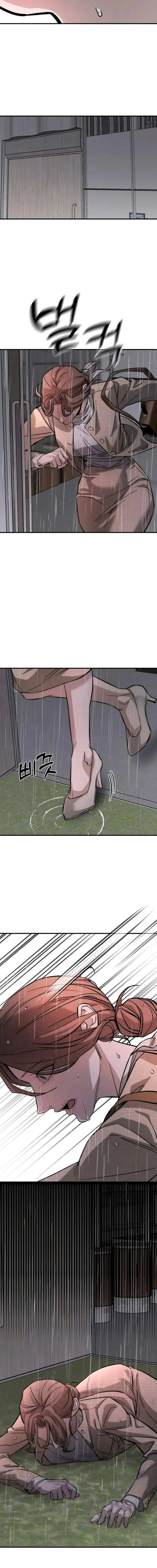 image-komik-my-desire-is-not-a-sin-chapter-1-28/33