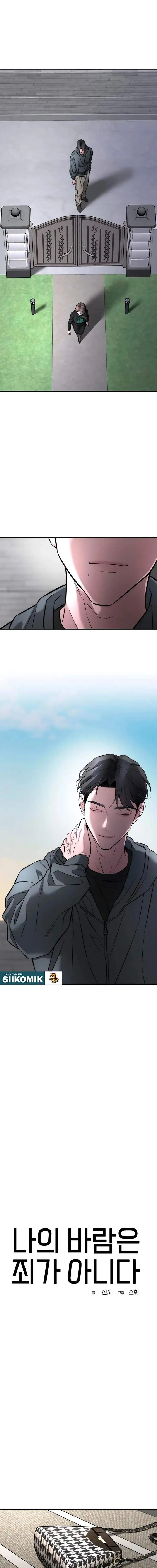 image-komik-my-desire-is-not-a-sin-chapter-13-3/22