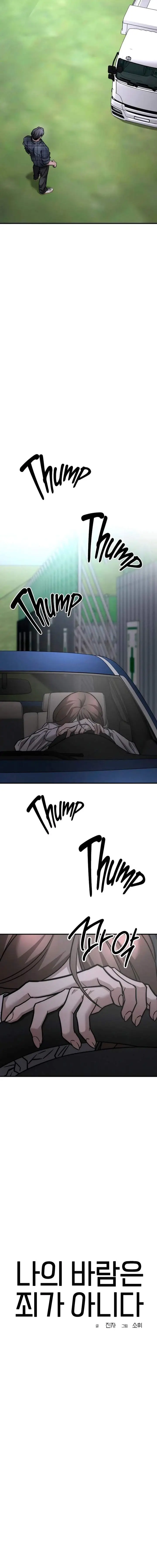 image-komik-my-desire-is-not-a-sin-chapter-14-9/23