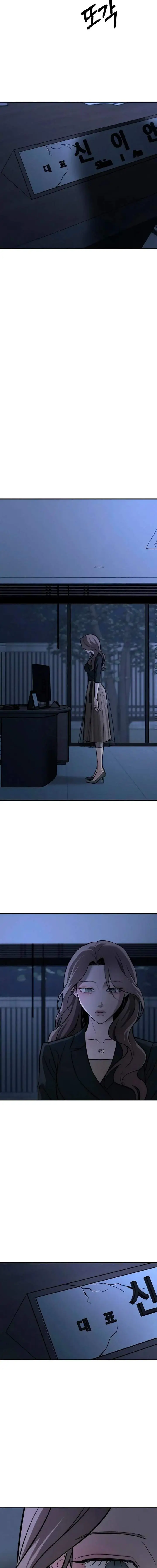 image-komik-my-desire-is-not-a-sin-chapter-18-16/22