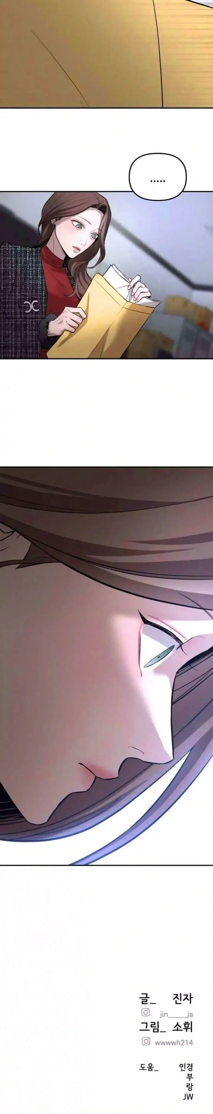 image-komik-my-desire-is-not-a-sin-chapter-22-21/22