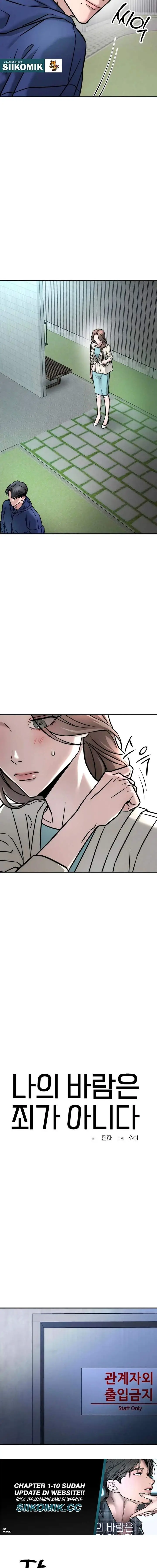 image-komik-my-desire-is-not-a-sin-chapter-4-7/21