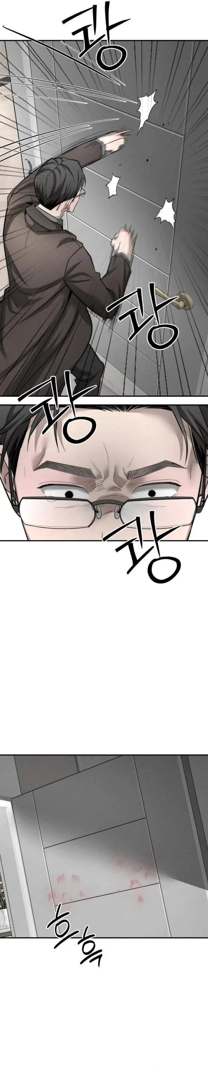 image-komik-my-desire-is-not-a-sin-chapter-41-14/28