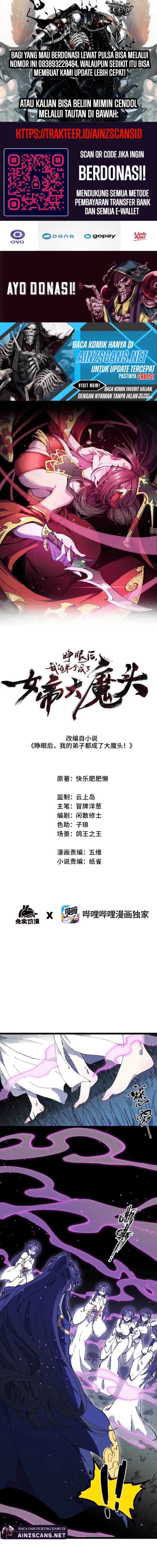 image-komik-my-disciple-became-the-great-demon-empress-chapter-11-1/11