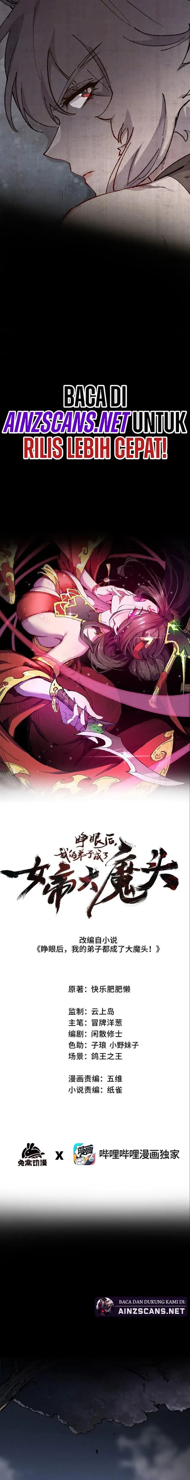 image-komik-my-disciple-became-the-great-demon-empress-chapter-14-2/17