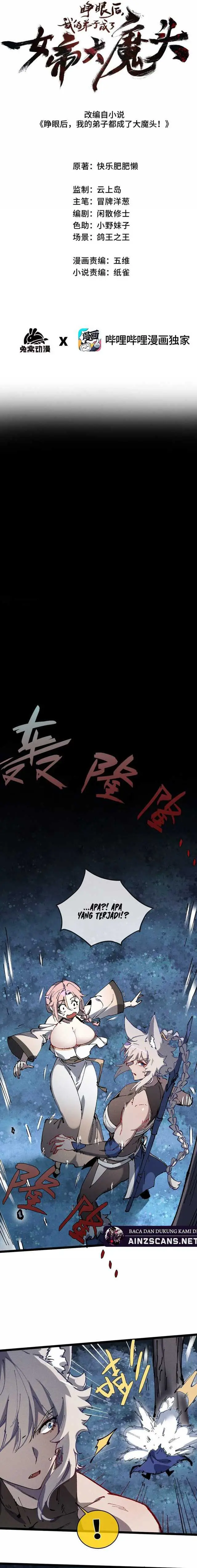 image-komik-my-disciple-became-the-great-demon-empress-chapter-17-5/20