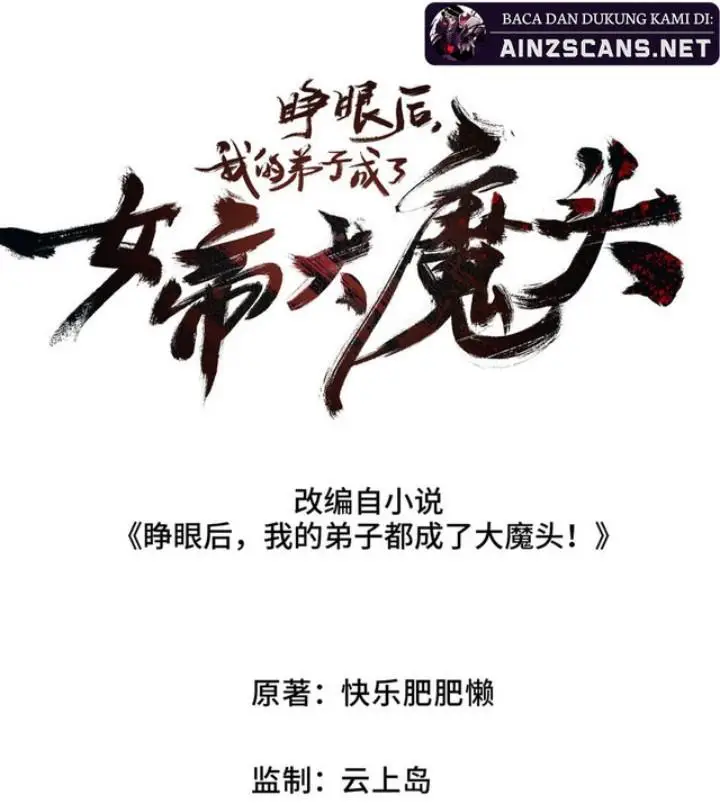 image-komik-my-disciple-became-the-great-demon-empress-chapter-19-15/83