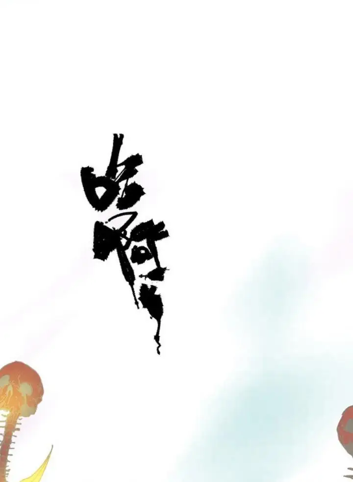 image-komik-my-disciple-became-the-great-demon-empress-chapter-19-47/83