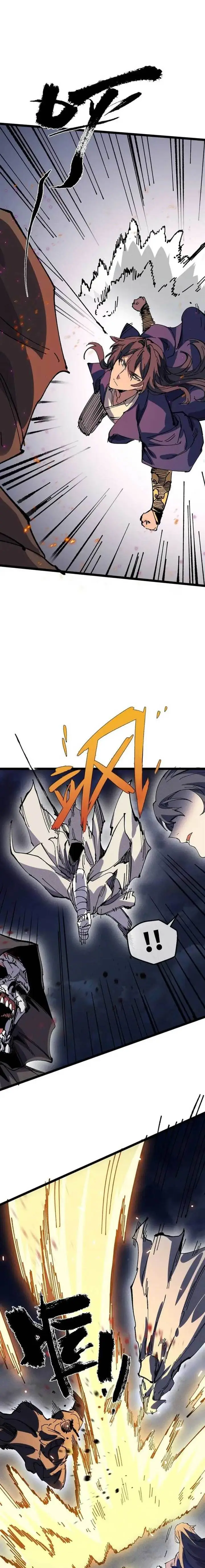 image-komik-my-disciple-became-the-great-demon-empress-chapter-32-6/26